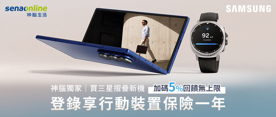 神腦_Galaxy Z系列新機+ Watch8 加碼5%回饋+限量Switch優惠包裝組合