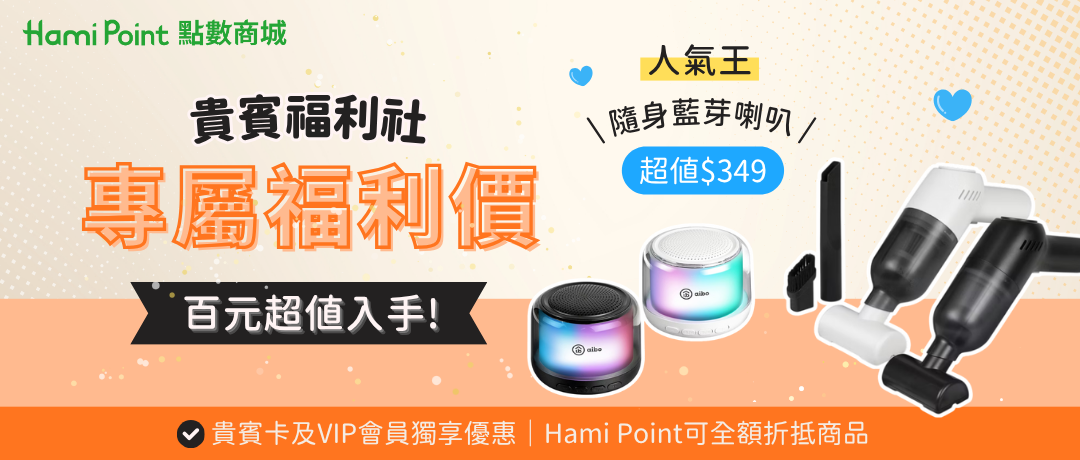 放福利時間.ᐟ.ᐟ百元超值價🍿