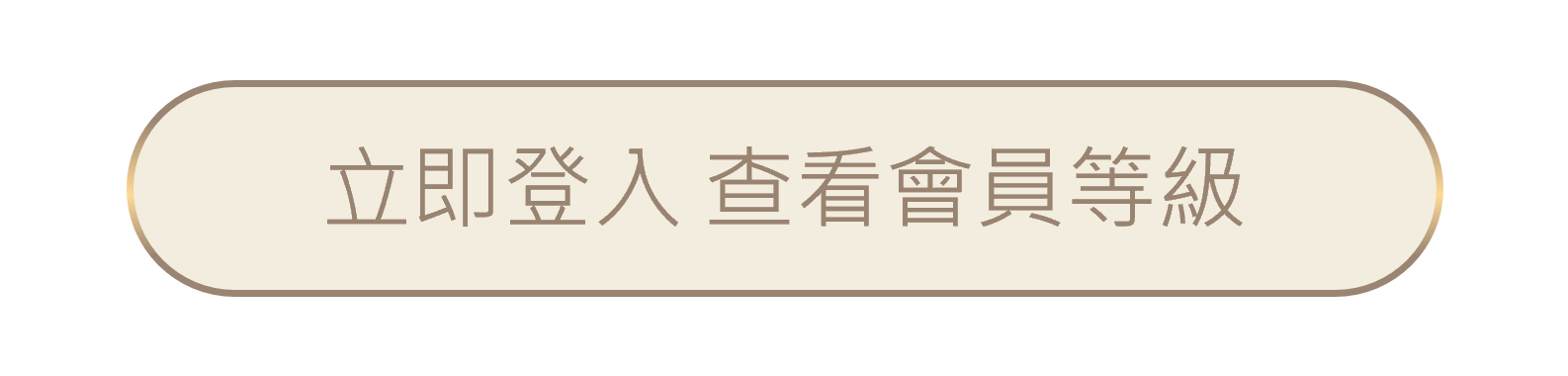 Hami市集 全站加碼1%點數回饋