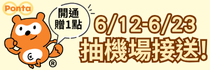 left banner