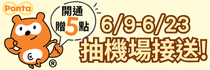 left banner