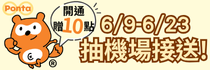 left banner